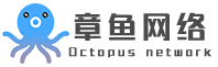 短視頻內容運營三大塊-公司動態(tài)-十堰章魚網絡科技有限公司-十堰網站建設-十堰小程序開發(fā)-十堰短視頻運營-十堰章魚網絡