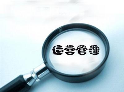 電商運(yùn)營必會(huì)的10招，你會(huì)幾招?