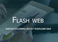 網(wǎng)站建設和設計的基本步驟