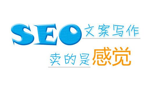 掌握企業(yè)網(wǎng)站SEO站內(nèi)優(yōu)化技巧