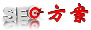 2019年關于seo優(yōu)化的簡單調(diào)整